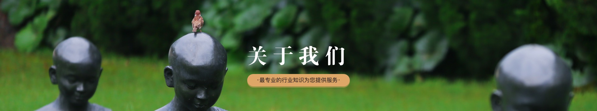 呼和浩特慈安园公墓